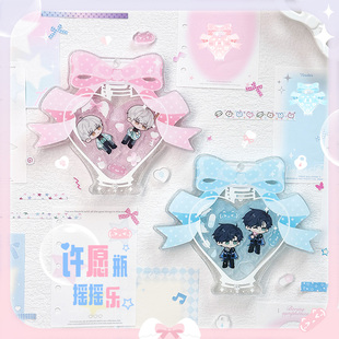 b品5折 气球暖暖星 现货 许愿瓶摇摇乐亚克力吧唧砖收藏日系收纳