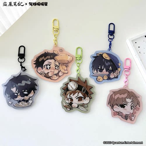 气球暖暖星冒险崽崽挂件