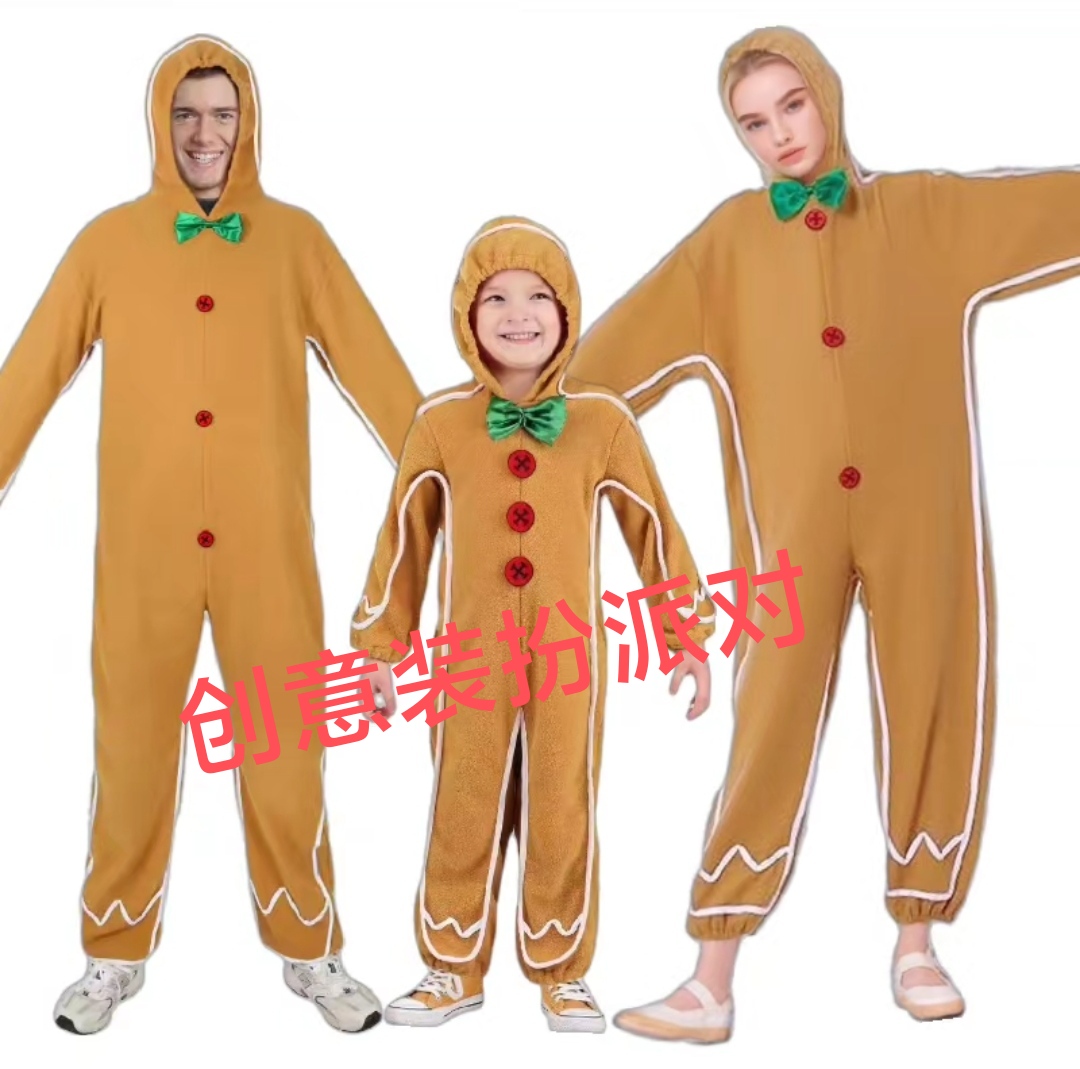 圣诞节姜饼人万圣节成人儿童骷髅骑士cosplay连体衣姜饼人衣服