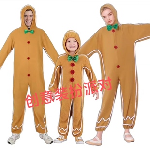 圣诞节姜饼人万圣节成人儿童骷髅骑士cosplay连体衣姜饼人衣服