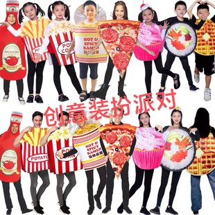 万圣节儿童节cosplay食物汉堡可乐薯条爆米花披萨宣传人偶演出服