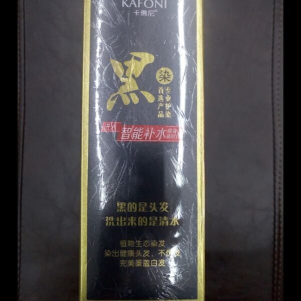 卡佛尼植物黑发霜染护染盖白发补色一小时不沾头皮不伤发健康染,美发护发/假发,盖白,淘宝优惠券,粉丝福利购,淘宝优惠卷