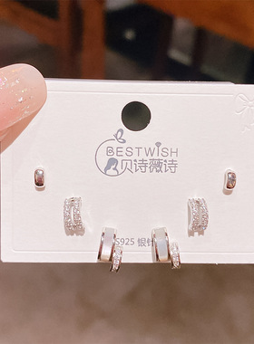 实拍春季新品几何贝壳锆石耳钉三对装 女银针感轻奢几何耳钉套装