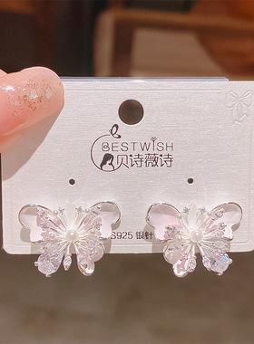 实拍图蝶恋花精致银针超仙蝴蝶耳钉 女夏季甜美超仙耳环饰品