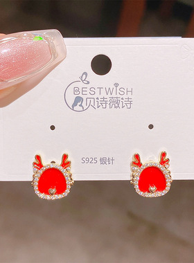 实拍生肖龙红色耳饰本命年耳钉银针感耳环结婚气质新款爆款秋冬