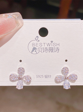 实拍新品迷你气质四叶花锆石精致小耳钉 韩版气质个性耳环饰品