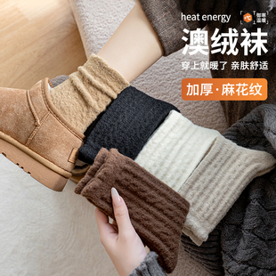 毛绒袜子女冬季加厚保暖地板袜美拉德居家月子袜加绒女士睡觉袜子