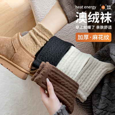 毛绒袜子女冬季加厚保暖地板袜美拉德居家月子袜加绒女士睡觉袜子