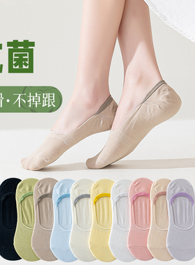 船袜女夏季纯棉袜子防滑不掉跟夏天薄女款吸汗浅口女士白色隐形袜