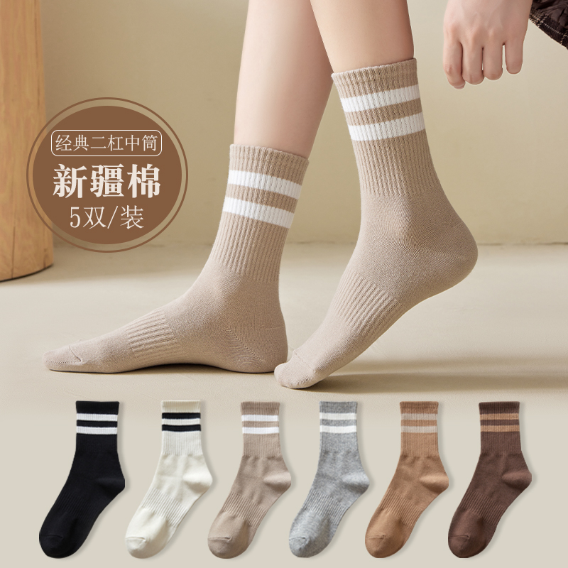 袜子女秋冬款纯棉条纹中筒袜