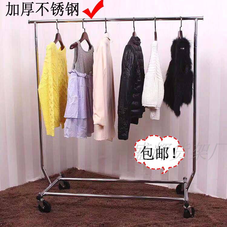 (用1元券)飞鹏不锈钢单杆服装店落地式侧衣架