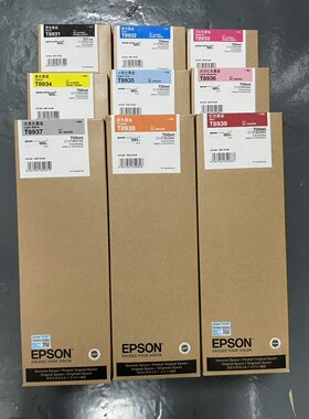 弱溶剂墨水S80680原装墨盒epson