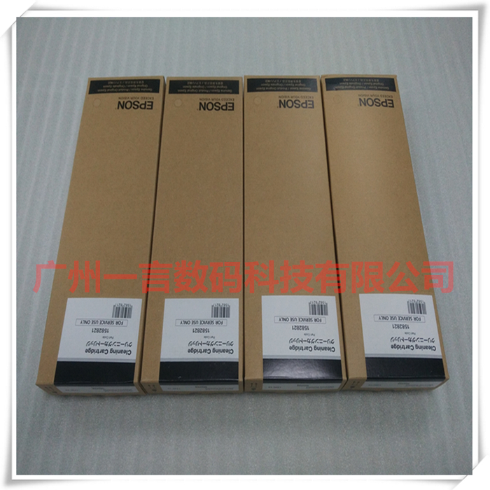 原装EPSON爱普生T3280 B6080 F6280 P10080清洗墨盒 1582821