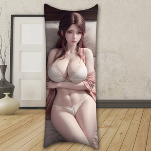 diy定制完美世界等身抱枕火灵儿月婵长条枕靠背沙发腰垫周边定制