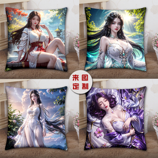 完美世界动漫方抱枕火灵儿柳神办公腰垫学生靠背云曦清漪月婵周边