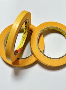 3M244耐高温无痕喷漆防焊黄色美纹纸胶带汽车铐漆房高温美纹50米