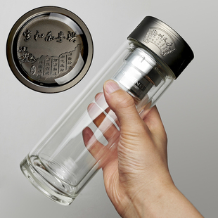 天道酬勤双层玻璃杯加厚杯底家和万事兴高档金属盖水杯广告杯刻字