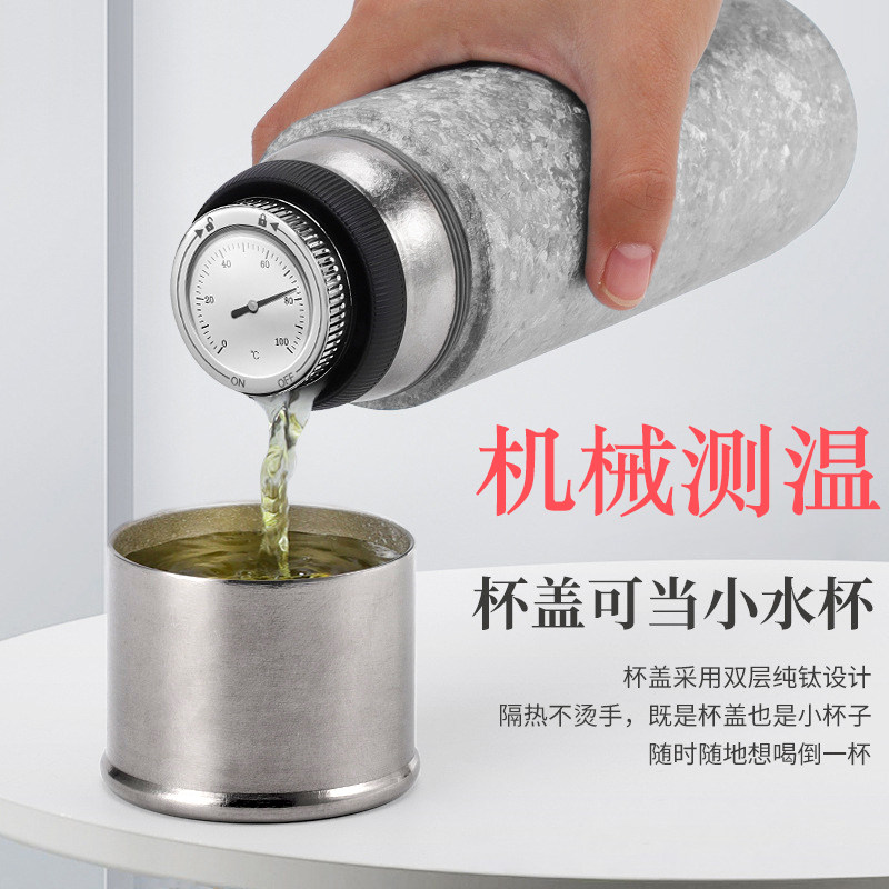 纯钛保温杯智能显示温度高档机械测温杯盖400毫升男女礼品水杯