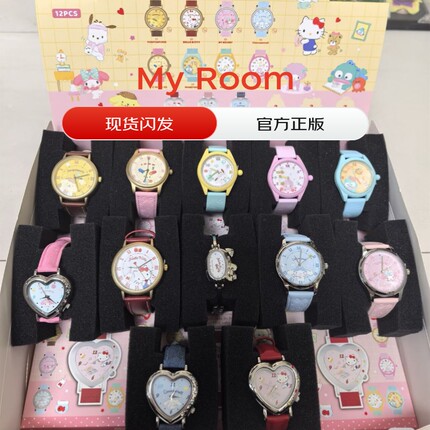 现货正版三丽鸥my room系列手表盲盒腕表摆件礼物潮流玩具公仔女