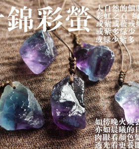 远古不规则什锦原石可调蜡绳吊坠