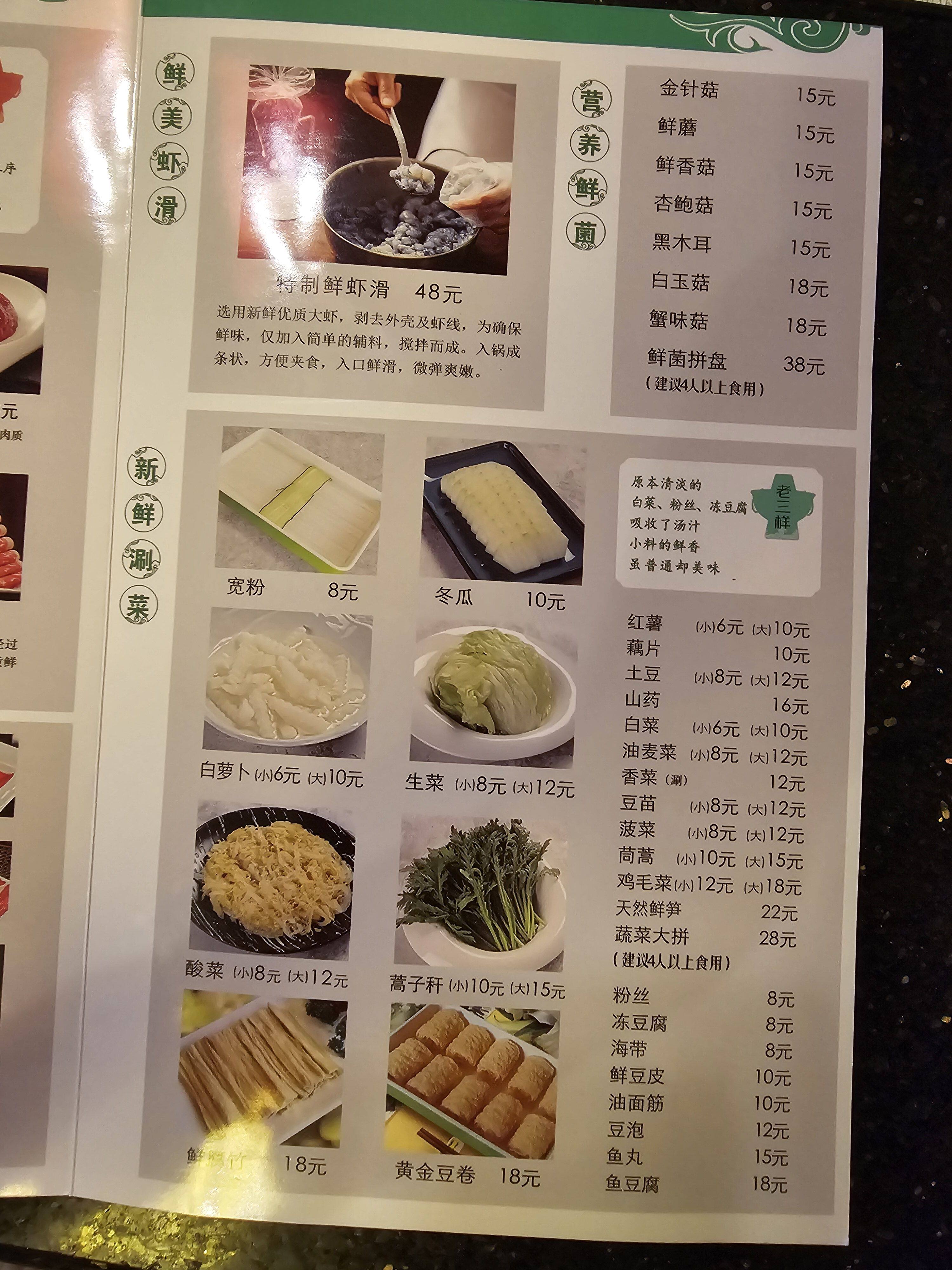 香港餐厅代订
