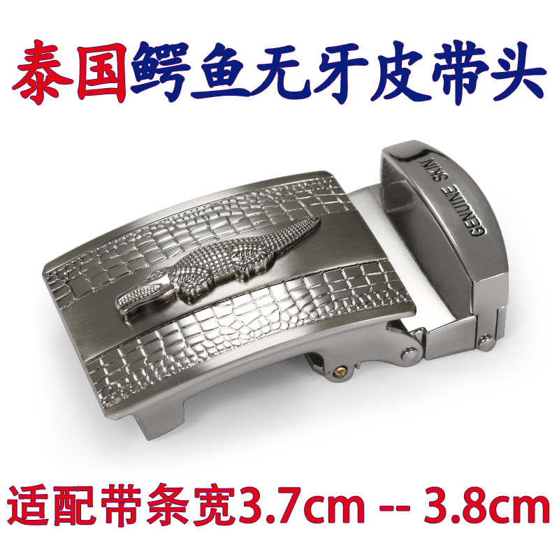 男士无牙扣泰国鳄鱼腰带