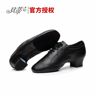 国标交谊舞恰恰牛仔舞蹈鞋 拉丁舞鞋 软牛皮两点底419 贝蒂男士 正品