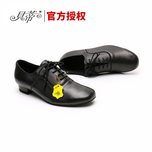 贝蒂BD摩登舞国标舞鞋交谊舞蹈鞋