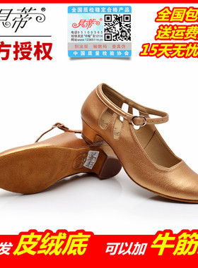 BD/贝蒂舞鞋 摩登舞鞋女少儿软底国标舞鞋儿童场地练功舞蹈鞋502