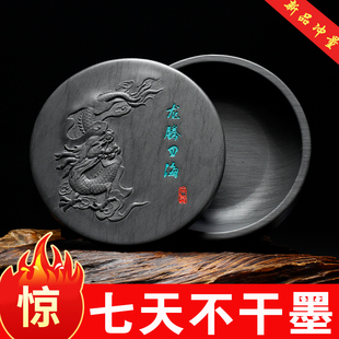 文房四宝礼盒装带盖书法大容量水波纹歙砚不干砚台墨池墨海盘墨碟
