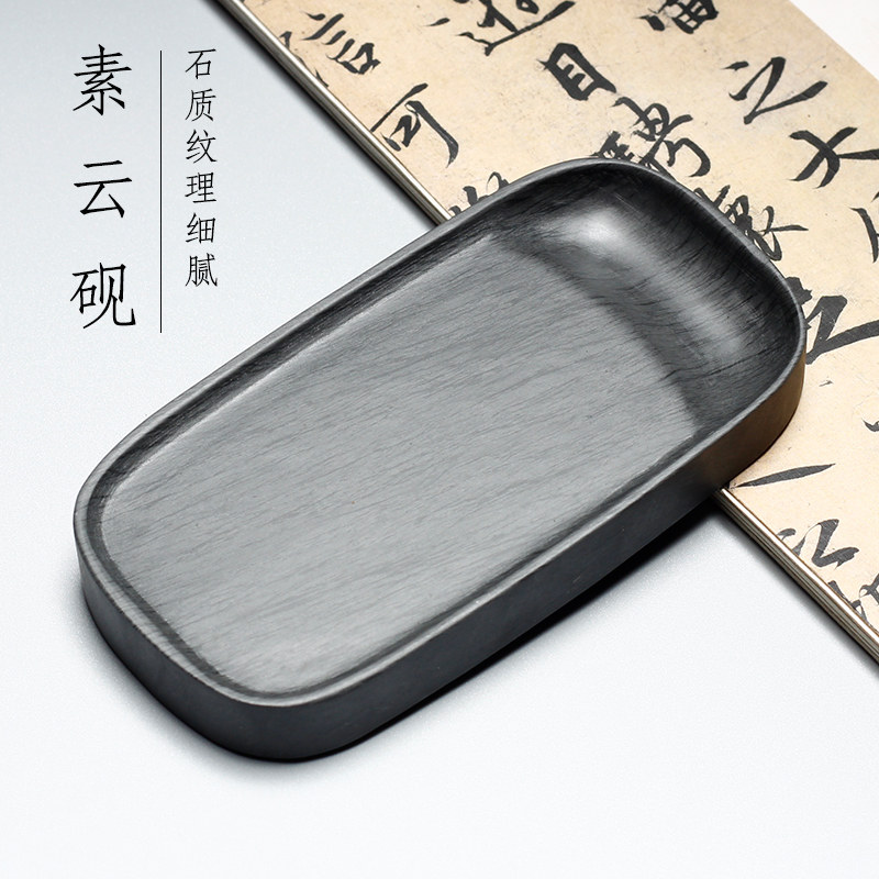 实用精品砚台歙砚老坑水波纹原石素砚学生书法专用文房四宝胜端砚
