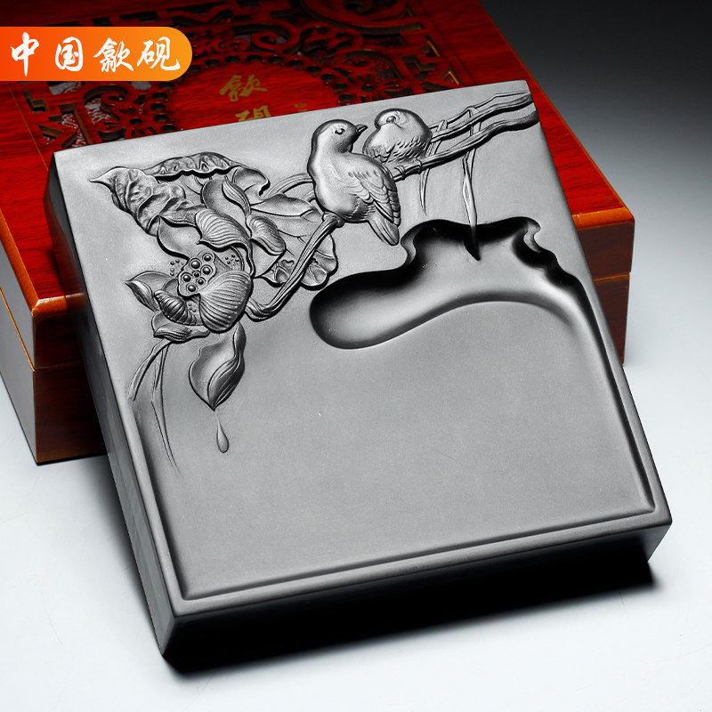 中国歙砚天然金晕书法专用