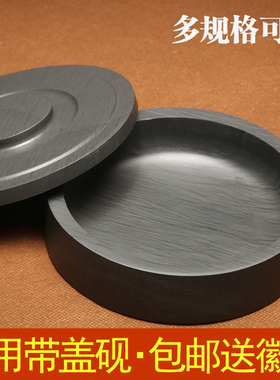 多规格可选  带盖砚台墨海  文房四宝歙砚 水波纹实用书画 原石砚