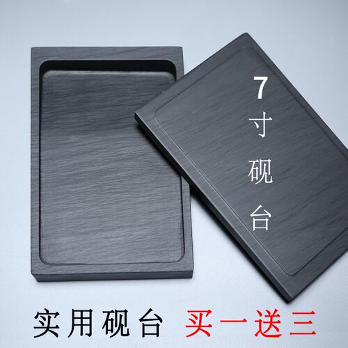 天然原石安徽歙砚书法专用