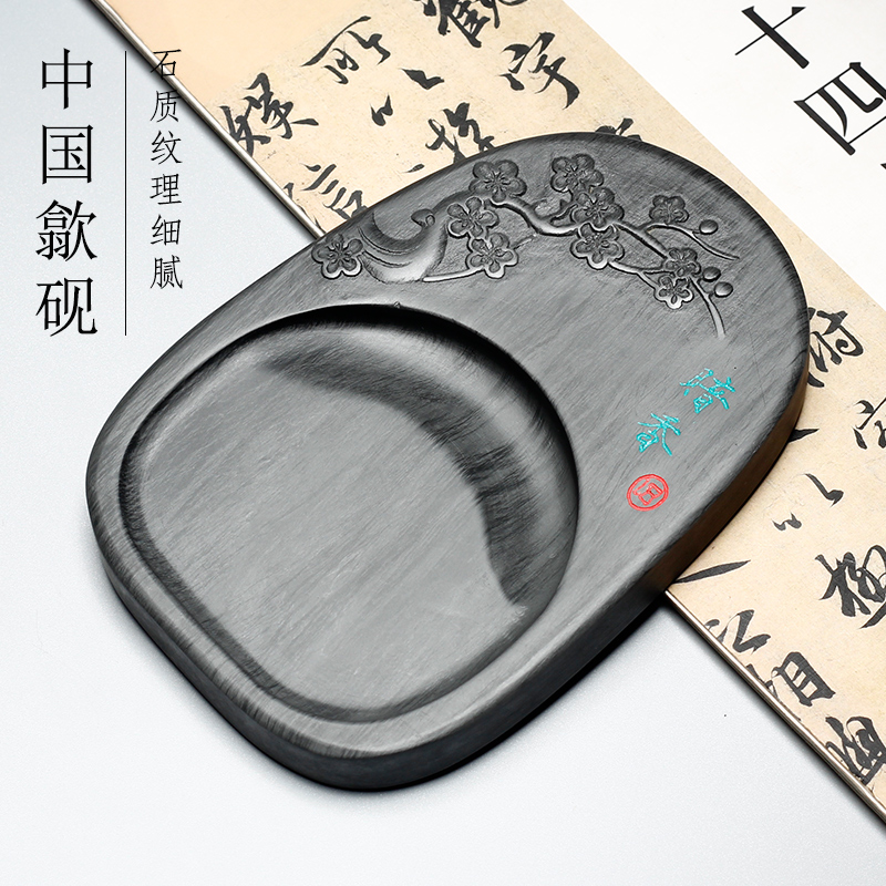 歙砚老坑实用精品水波纹素砚原石砚台文房四宝书法专用学生胜端砚