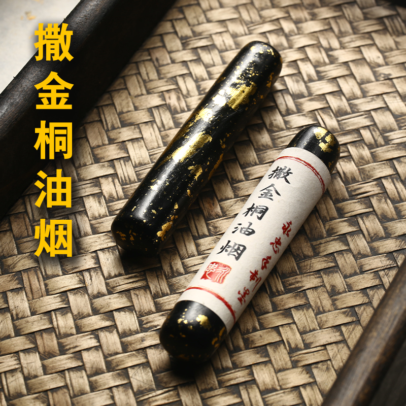 作品级撒金油烟徽墨黑牛制作工艺