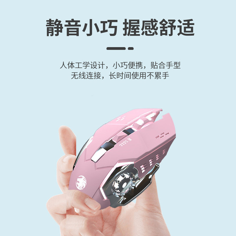 前行者305静音USB无线鼠标吃鸡电竞游戏鼠标六键宏定义自发光鼠标