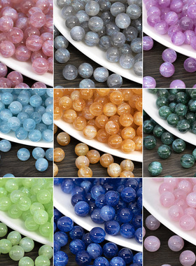 星空人鱼姬细闪树脂圆珠亚克力散珠手工diy串珠项链手链材料配件
