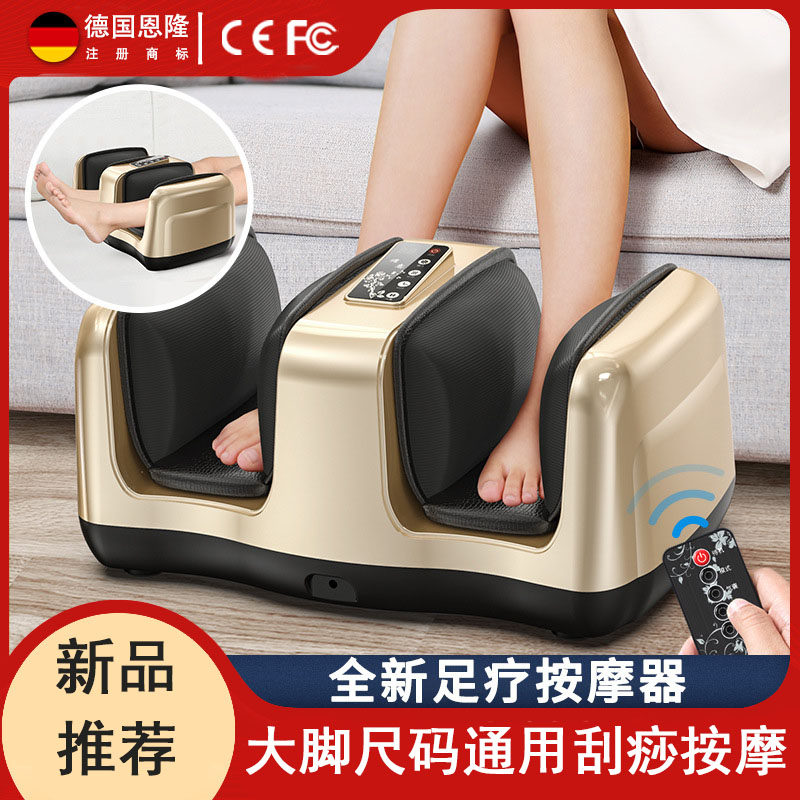 大码脚小腿部按摩器全自动揉捏按脚底部足疗机足底按摩仪美腿神器