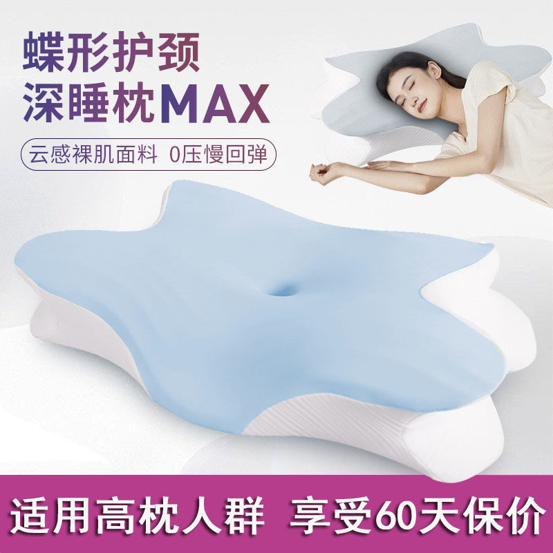 颈椎保健枕头慢回弹记忆棉枕芯高枕睡不塌释压助睡眠中老年释压枕