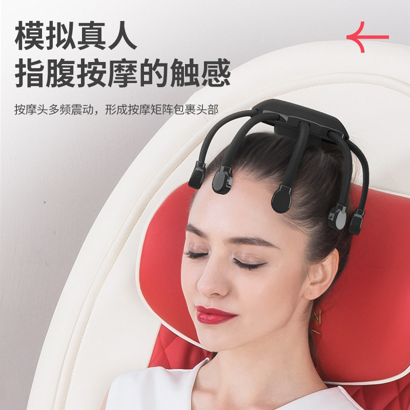 头部按摩器八爪鱼头皮按摩器智能全自动经络疏通头疼经络疏通仪器