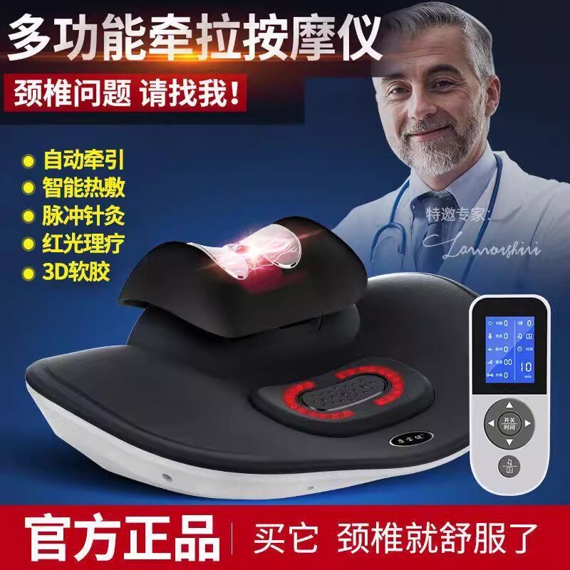 康宝健颈椎理疗仪牵引矫正护颈器