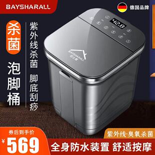 德国佰仕傲泡脚桶小腿加热恒温全自动按摩电动洗脚高深足浴盆家用
