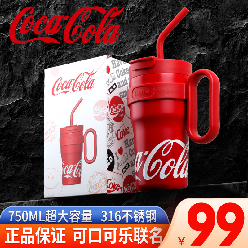 可口可乐美式316不锈钢