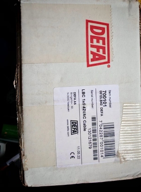 DEFA充电电源700101