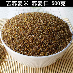苦荞米 农家黑苦荞麦米养生米荞麦米500克