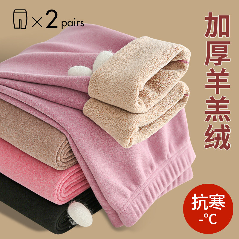 羊羔绒保暖裤女士冬季内穿加绒加厚德绒修身棉裤发热高腰打底秋裤,女士内衣/男士内衣/家居服,保暖裤,淘宝优惠券,粉丝福利购,淘宝优惠卷