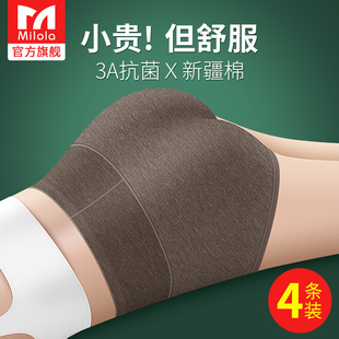 2025新款 高腰收腹内裤 女士纯棉全棉100%抗菌强力提臀收小肚子大码