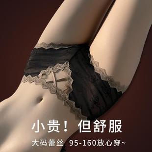 性感蕾丝内裤 镂空网纱夏季 美式 女士纯棉抗菌档2025新款 薄款 三角裤
