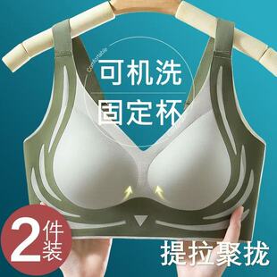 秋冬聚拢文胸无钢圈防下垂性感美背无痕内衣女1188背心